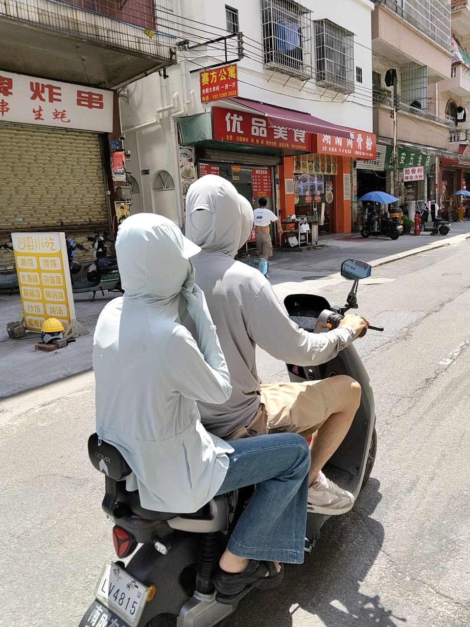 优品美食