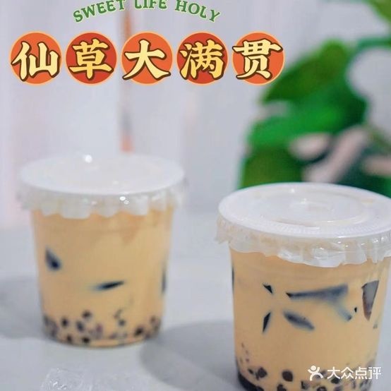 芋鲜坊(九宜城方圆荟店)