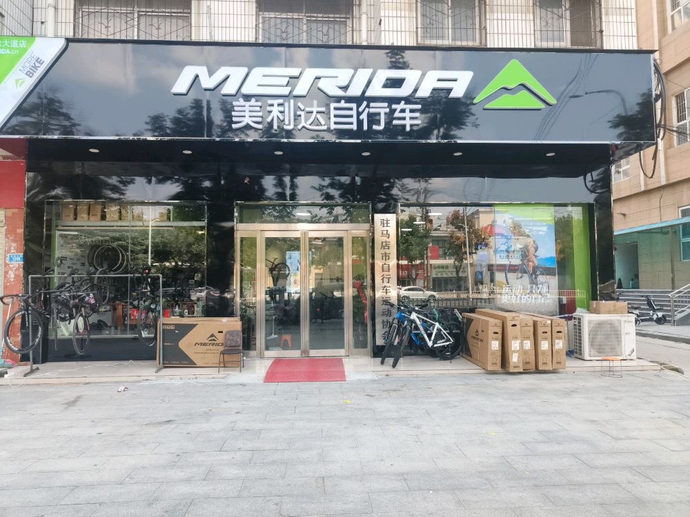 美利达自行车(雪松路店)