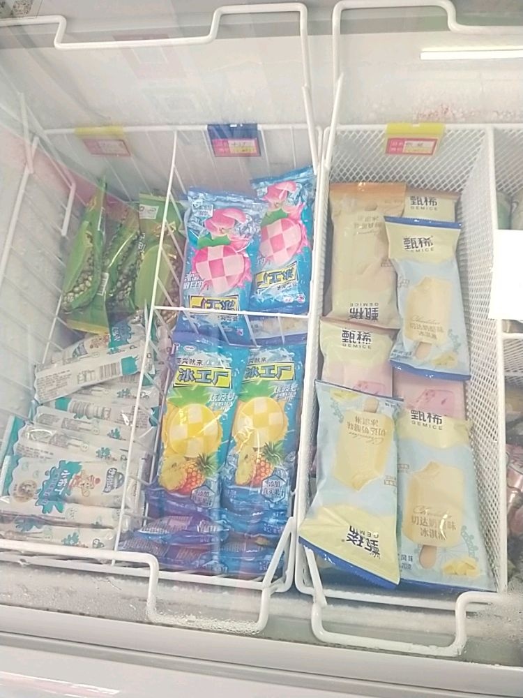 长明蒙牛伊利冰淇淋批发部