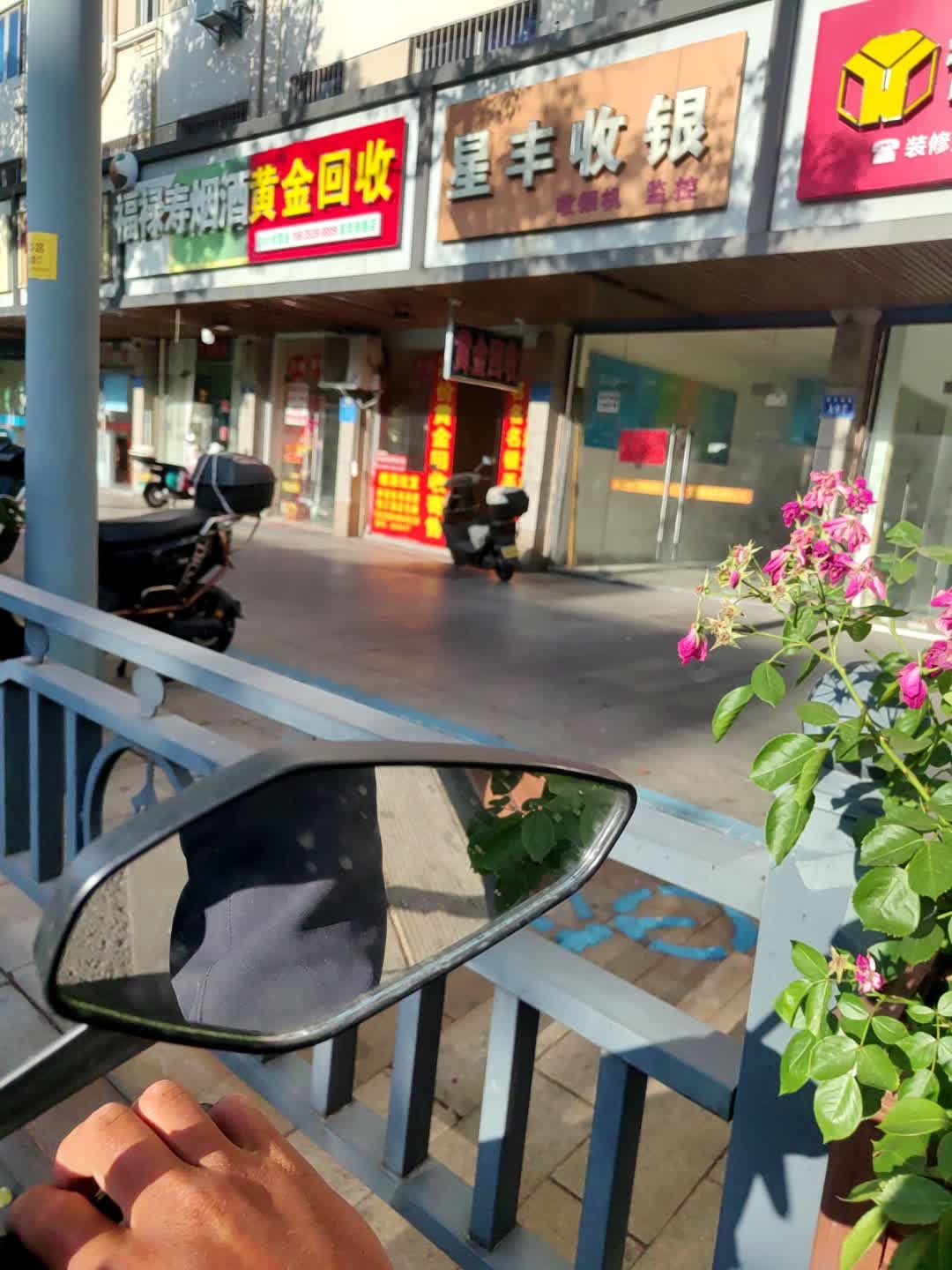 黄金回收