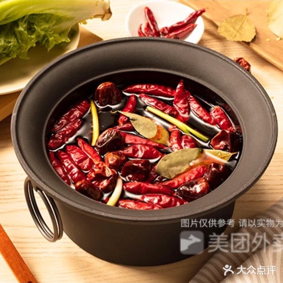 啦唔诱火锅(金游城店)