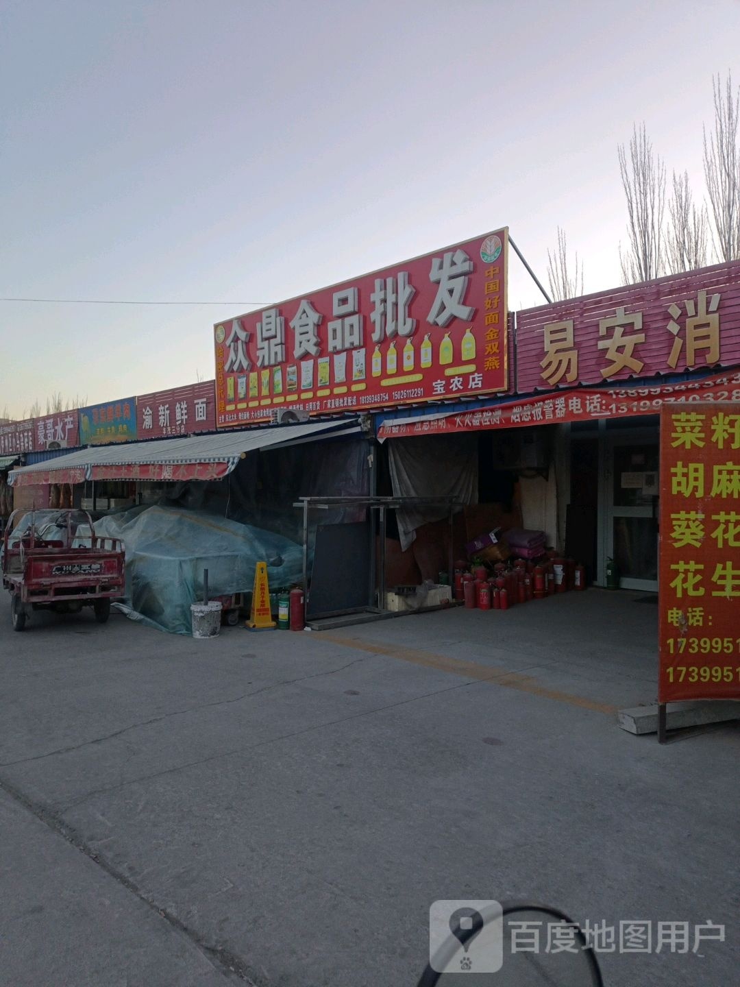 豪哥睡产