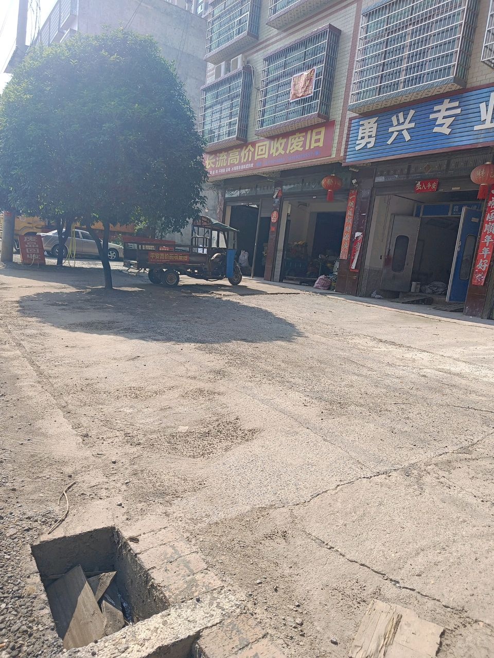 长流高价回收废旧