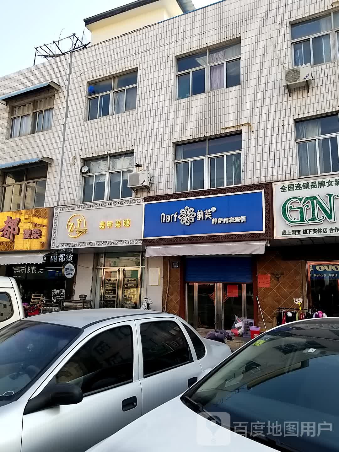 zy美睫美睫