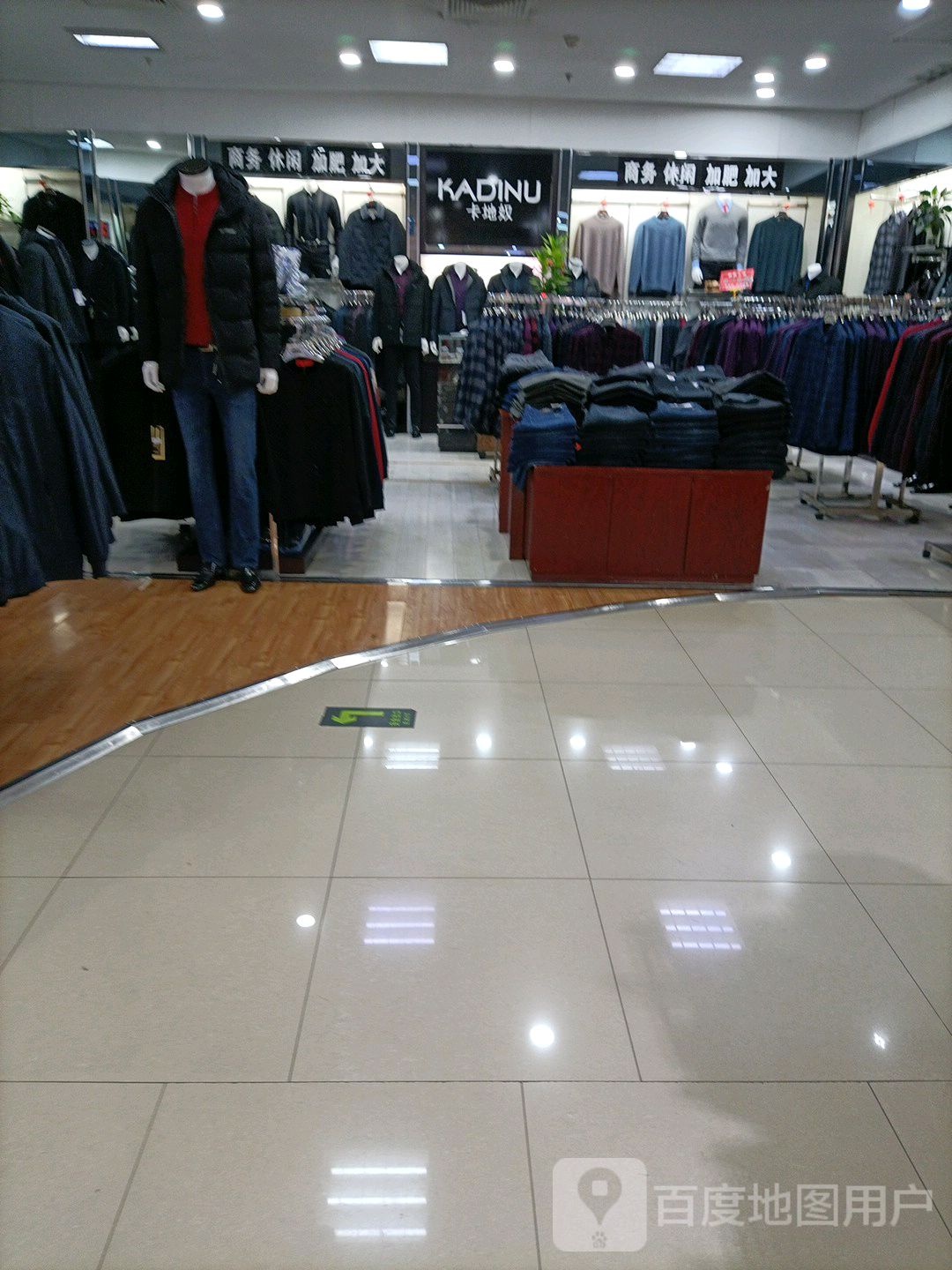 卡地奴(国泰谊宾商城店)