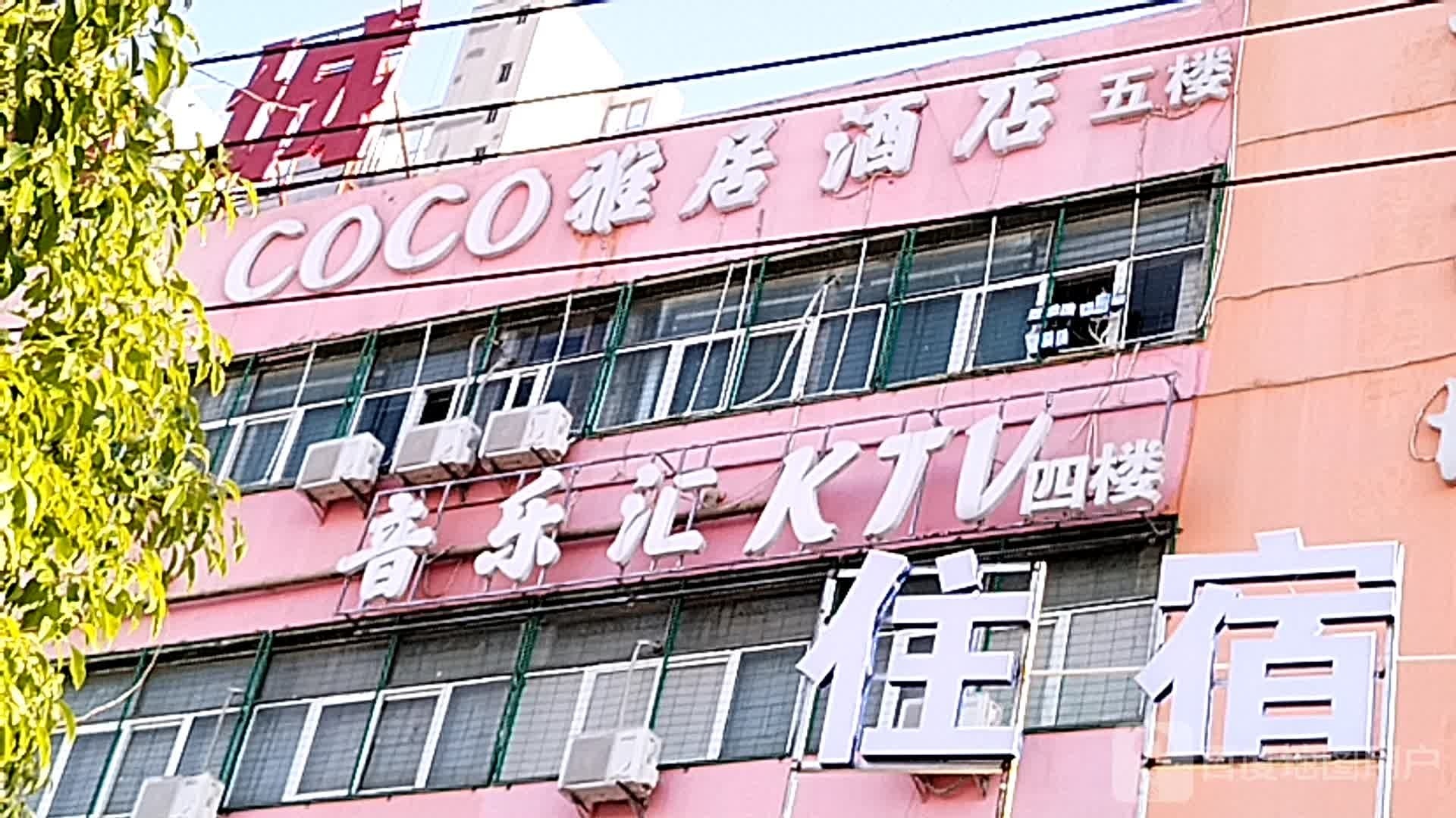 音乐汇KTV(葛店开发居店)