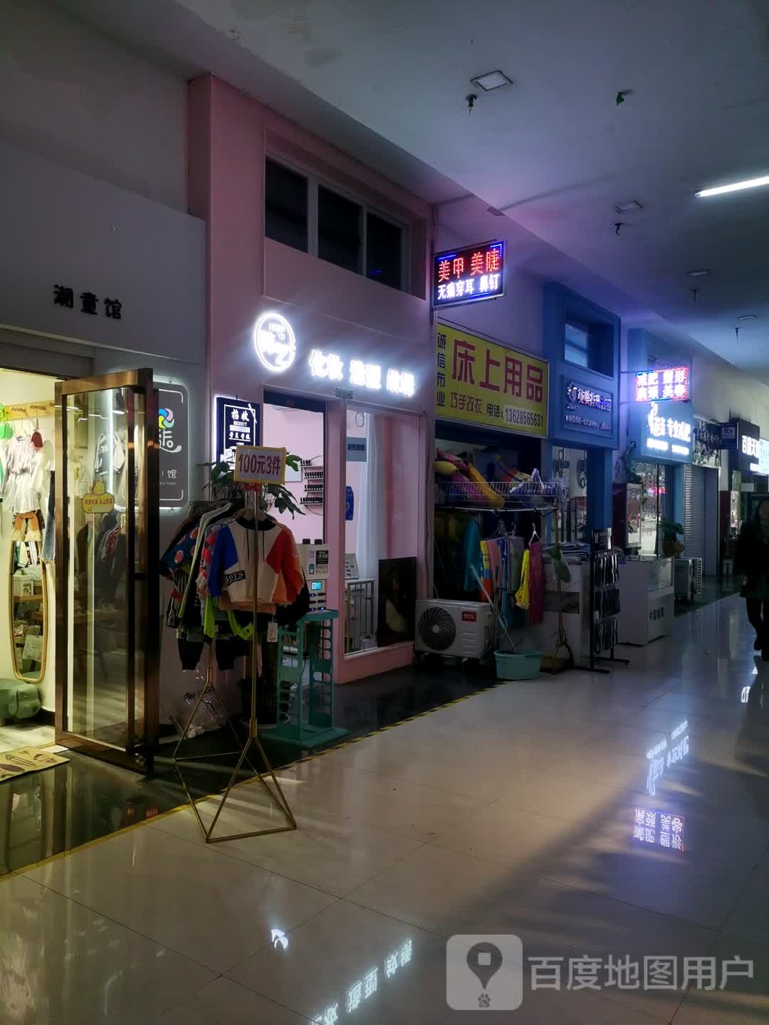 韩艺化妆造型
