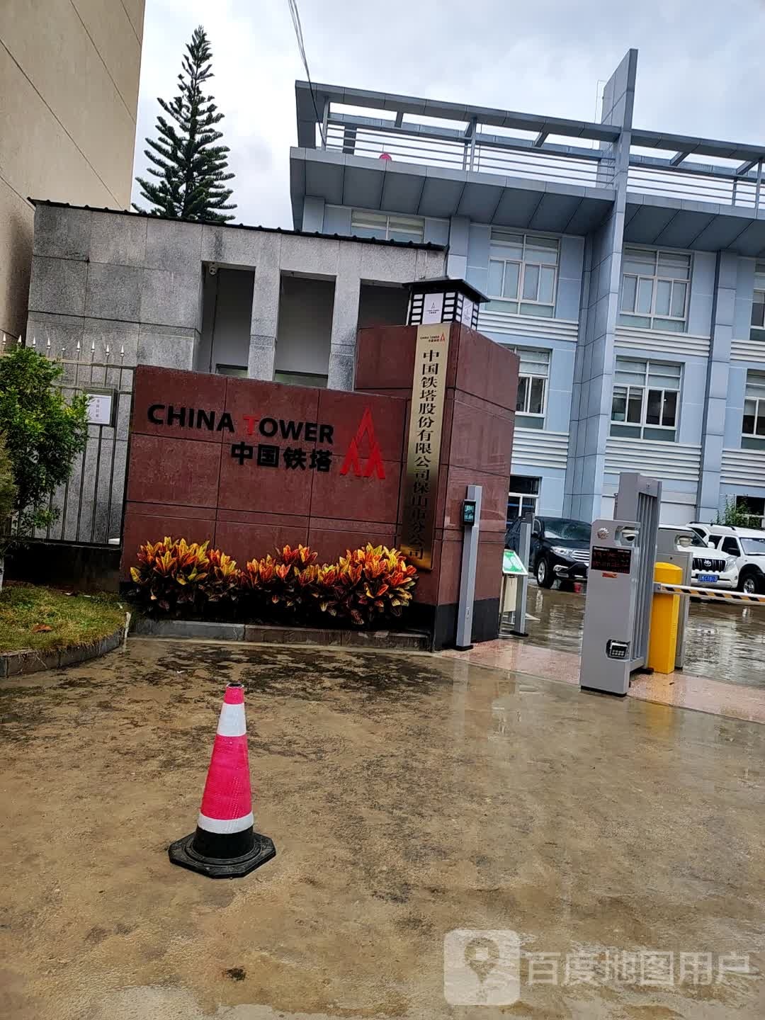 报山铁塔