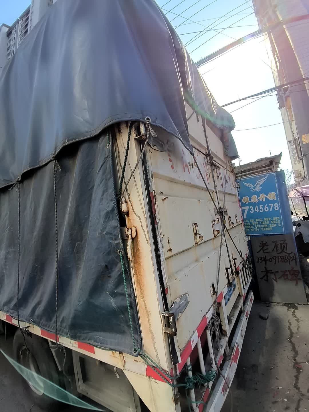 雄鹰开锁