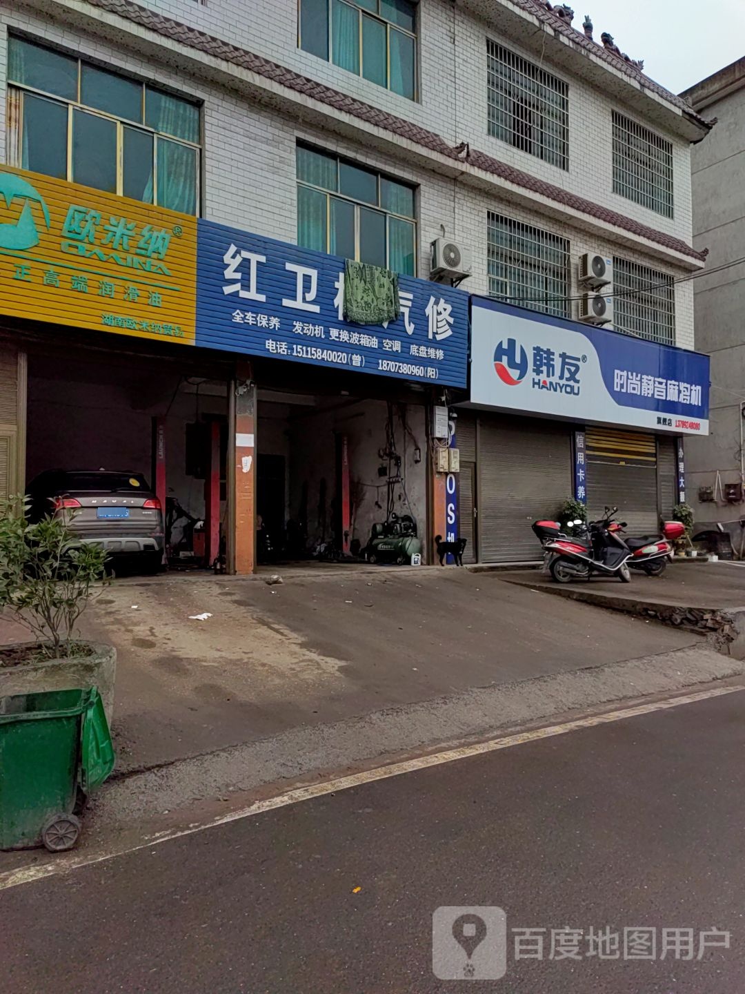 韩友时尚静音麻将机