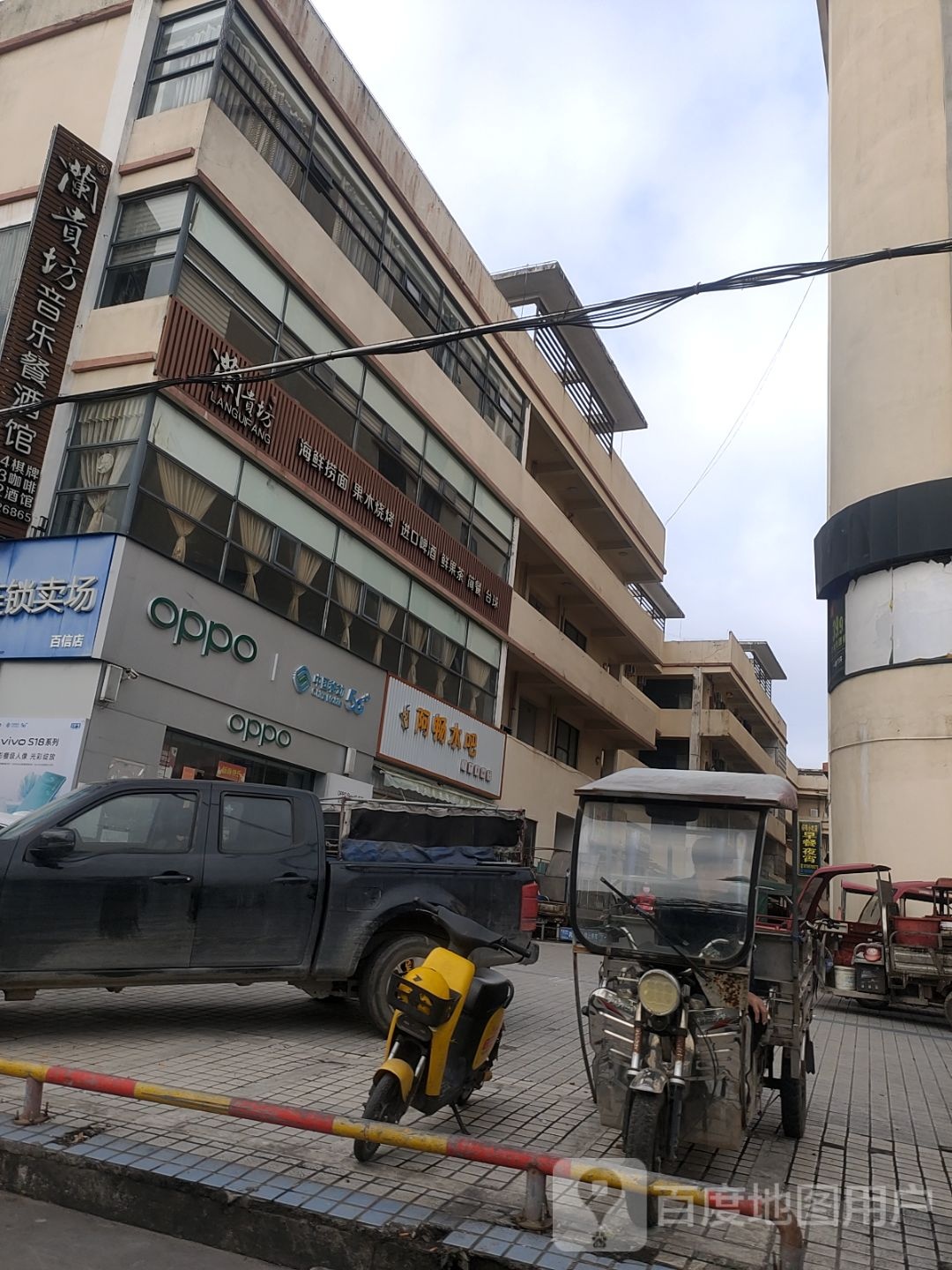 中国移动(百信店)