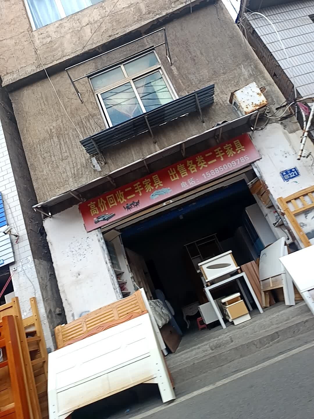 高价回收