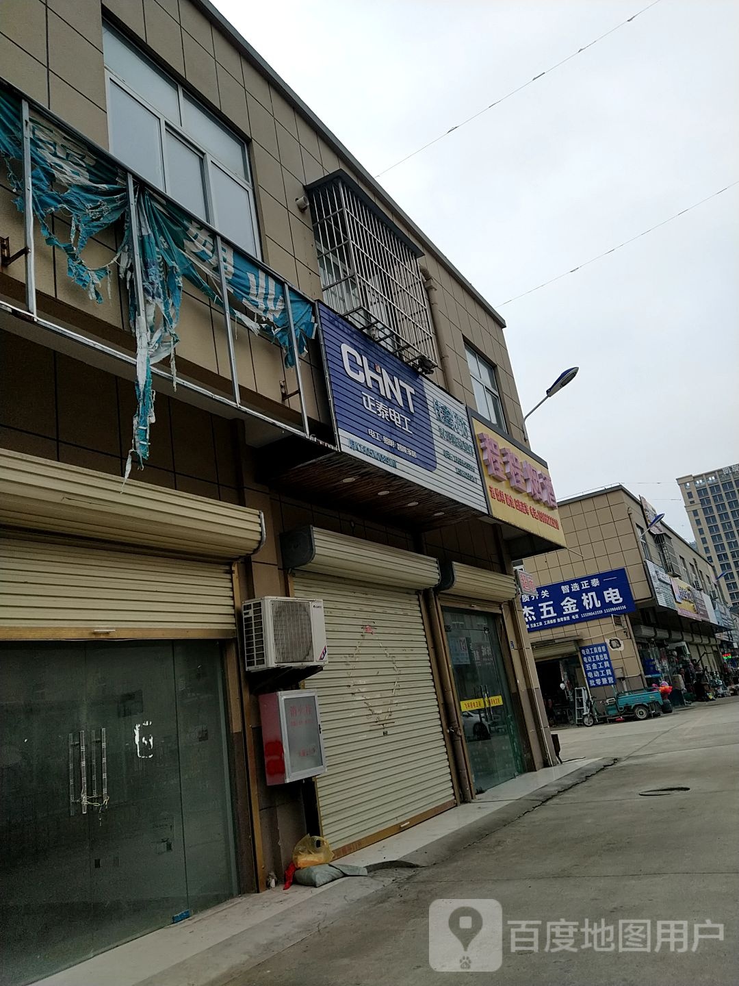 程程烟酒
