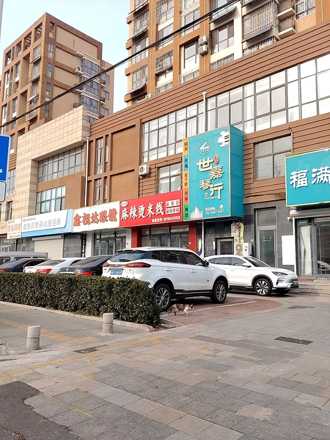 名典·黄金回收