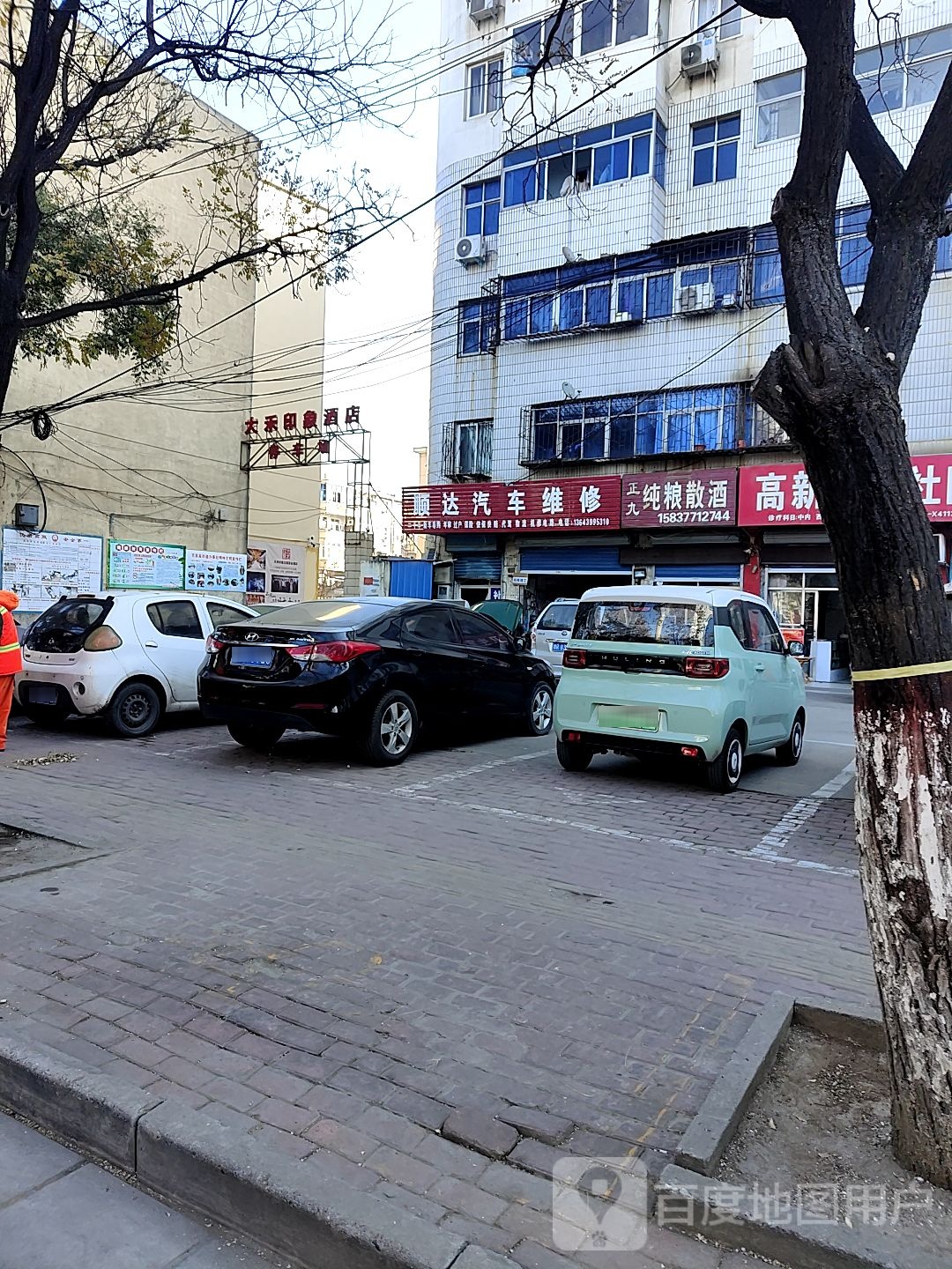 大禾印象酒店
