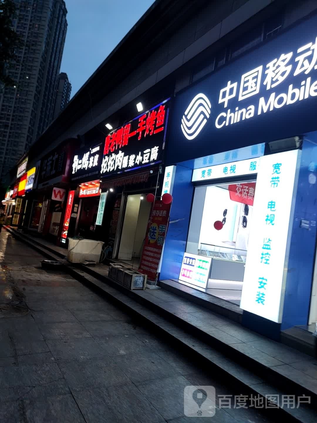 华莱士·全鸡。汉堡(中坝店)