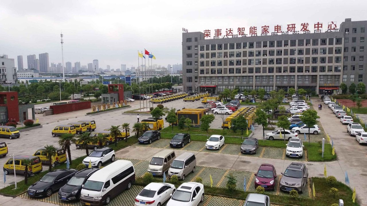 合肥荣事达太阳能科技有限公司