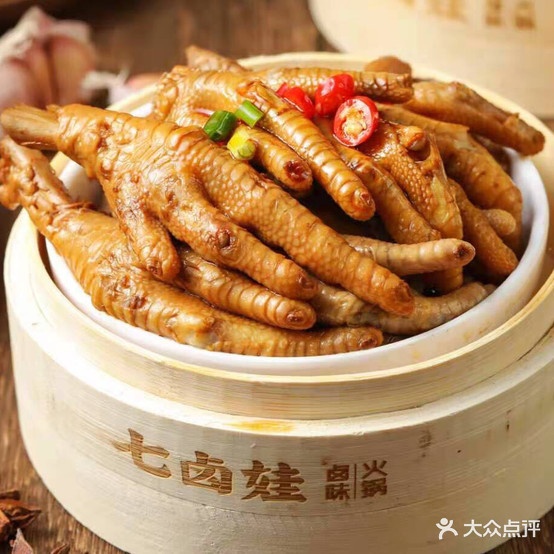 七卤娃火锅锅(大学城店)