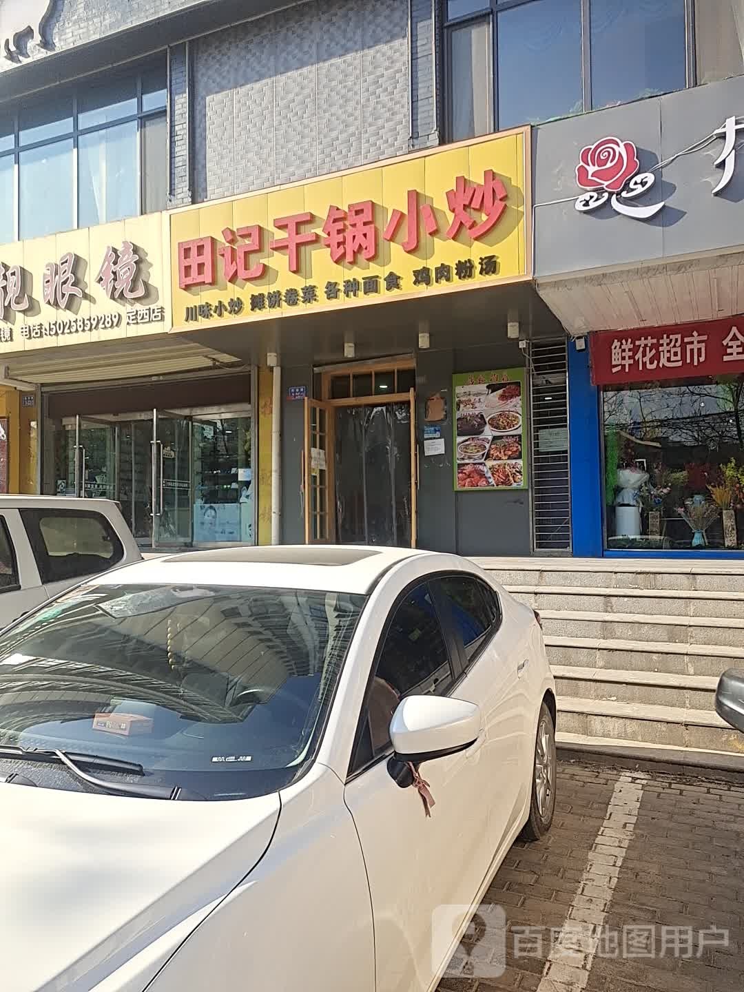 得龙翔老活过