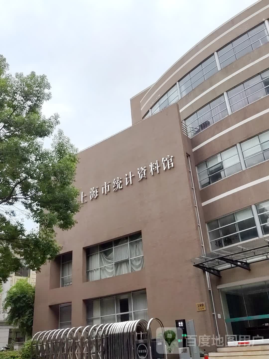 上海市统计资料管理中心地下停车场-出入口