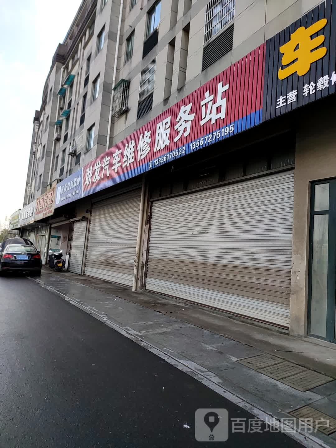 阿国汽配