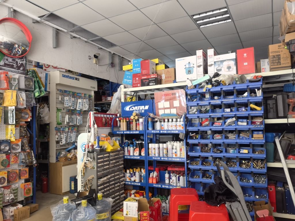 志鹏机械建筑五金店