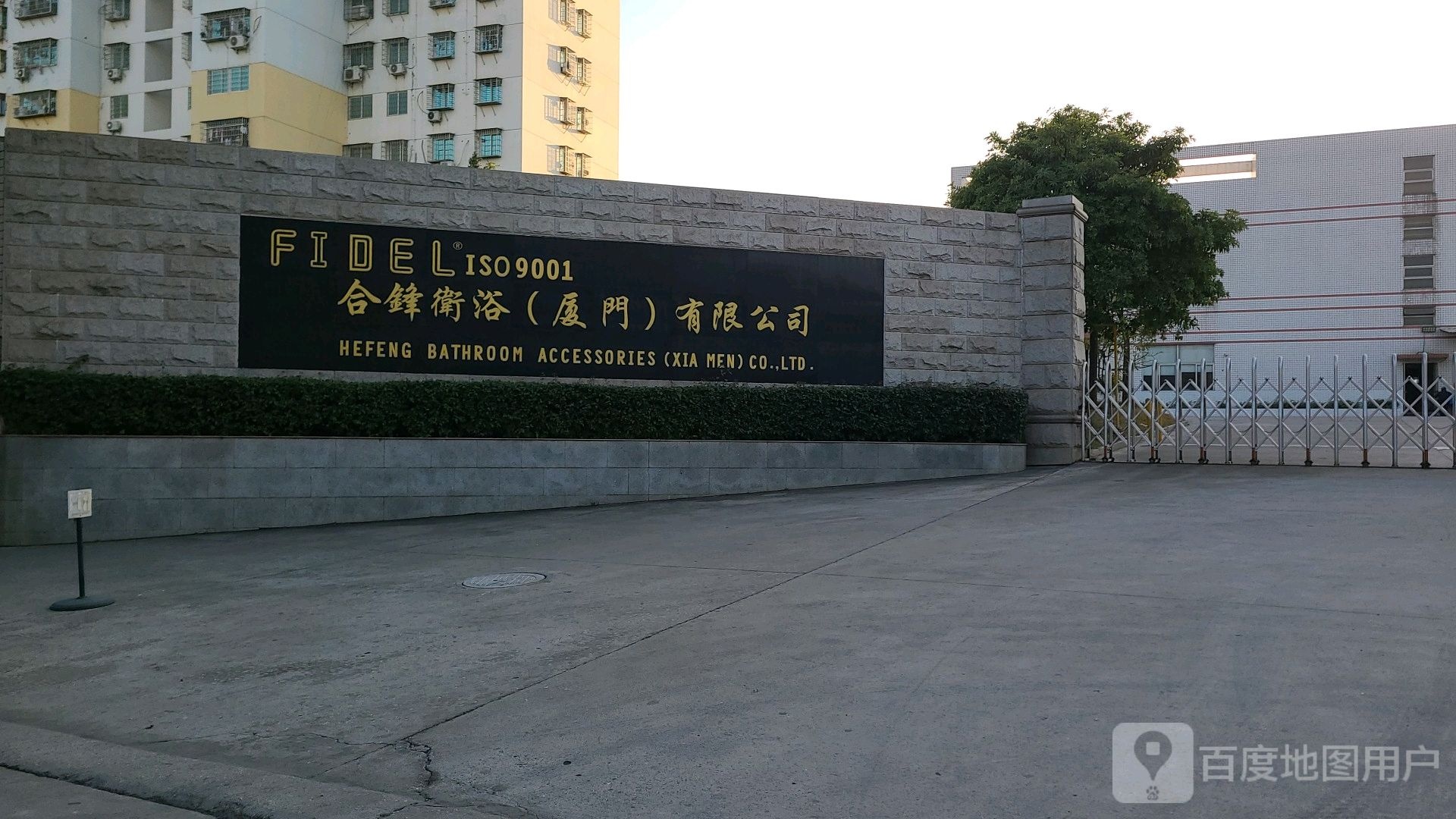 合锋卫浴(厦门)有线公司