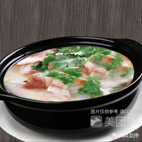 广东沙锅粥(兴业街店)