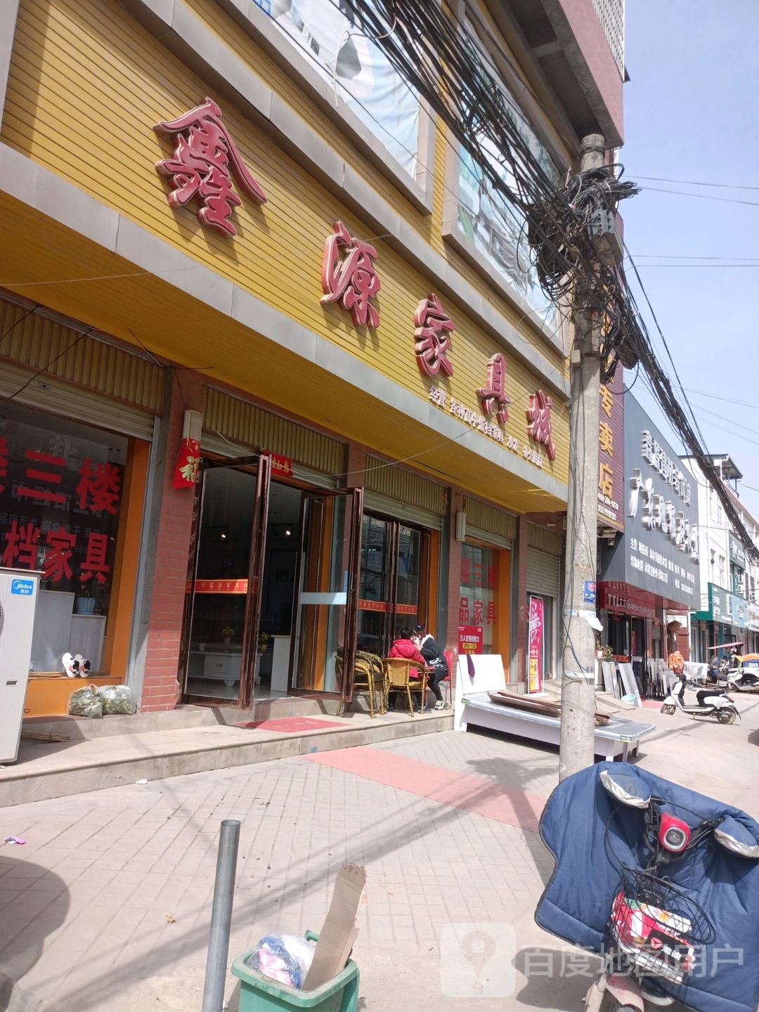 方城县小史店镇鑫源家具城