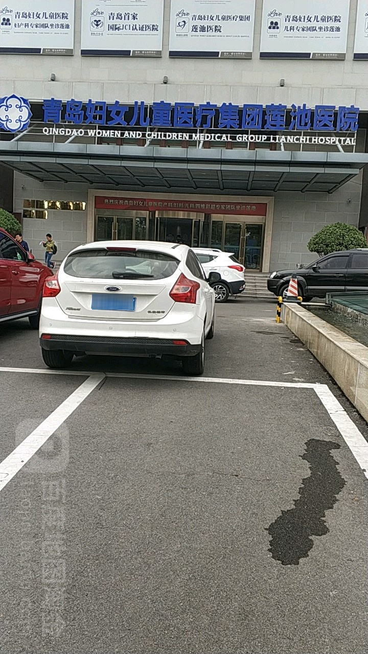 青岛莲池妇婴医院
