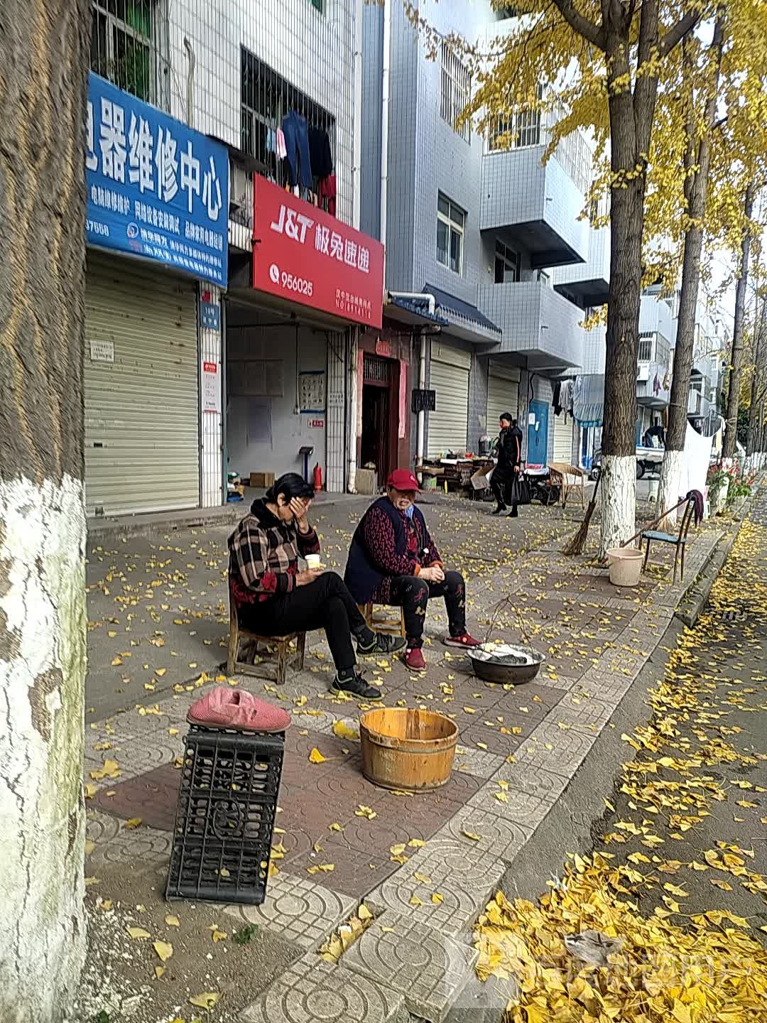 安建电气维修中心