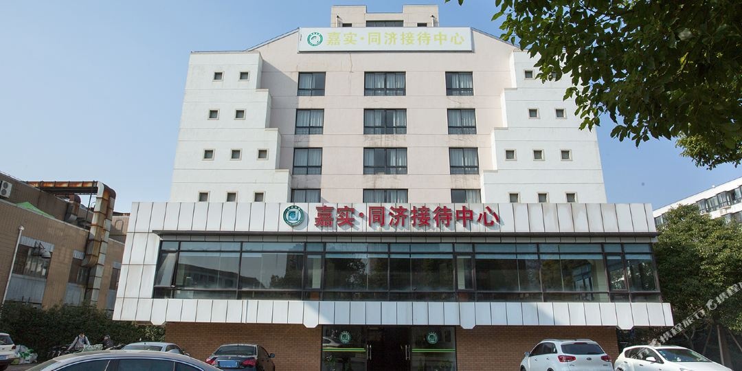 上海同计大学-接待中心宾馆