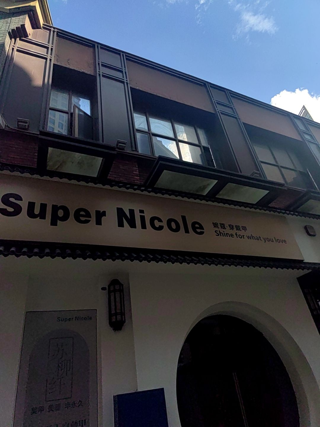 Super Nicole