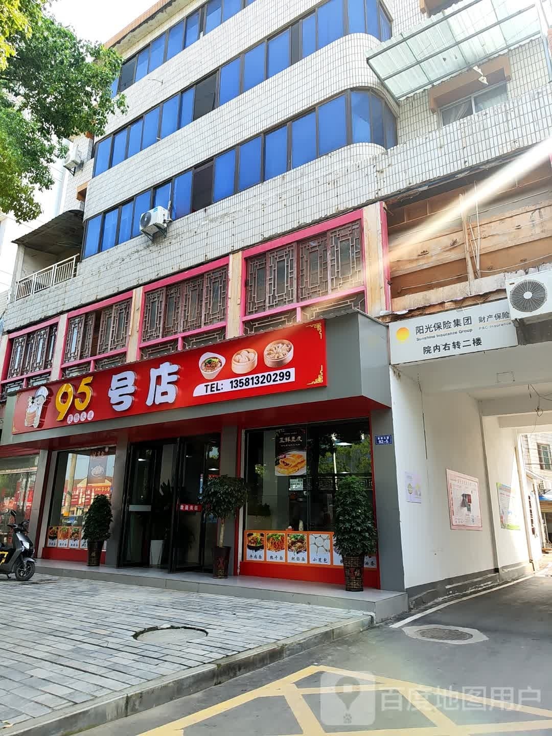 95壹号店