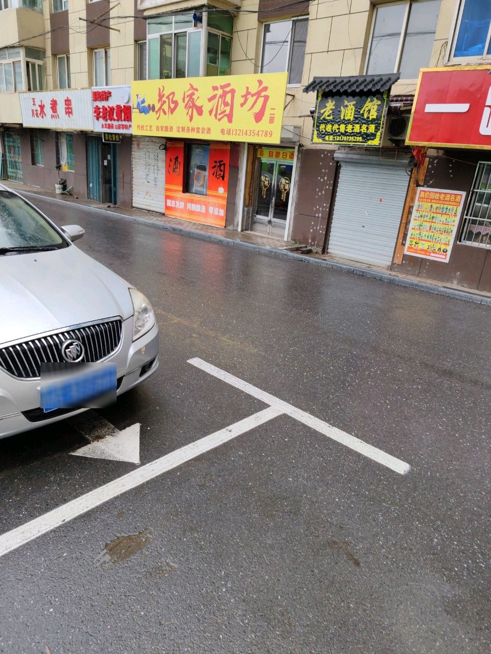 五月花水煮串(光复路店)