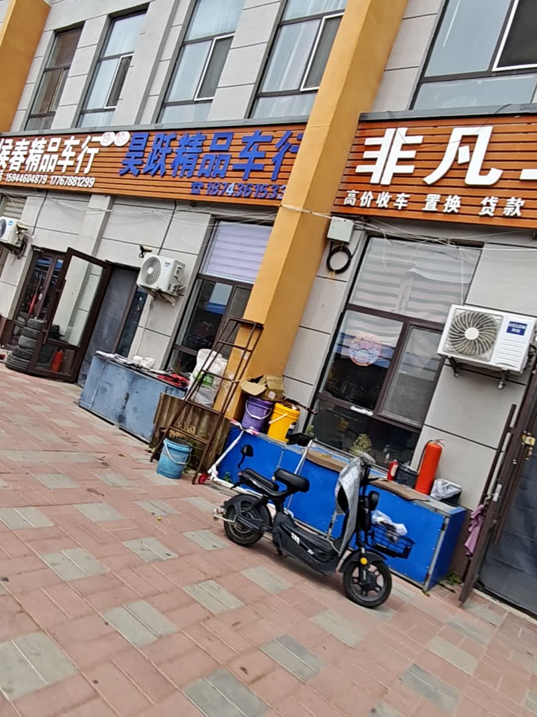 侯春精品车行