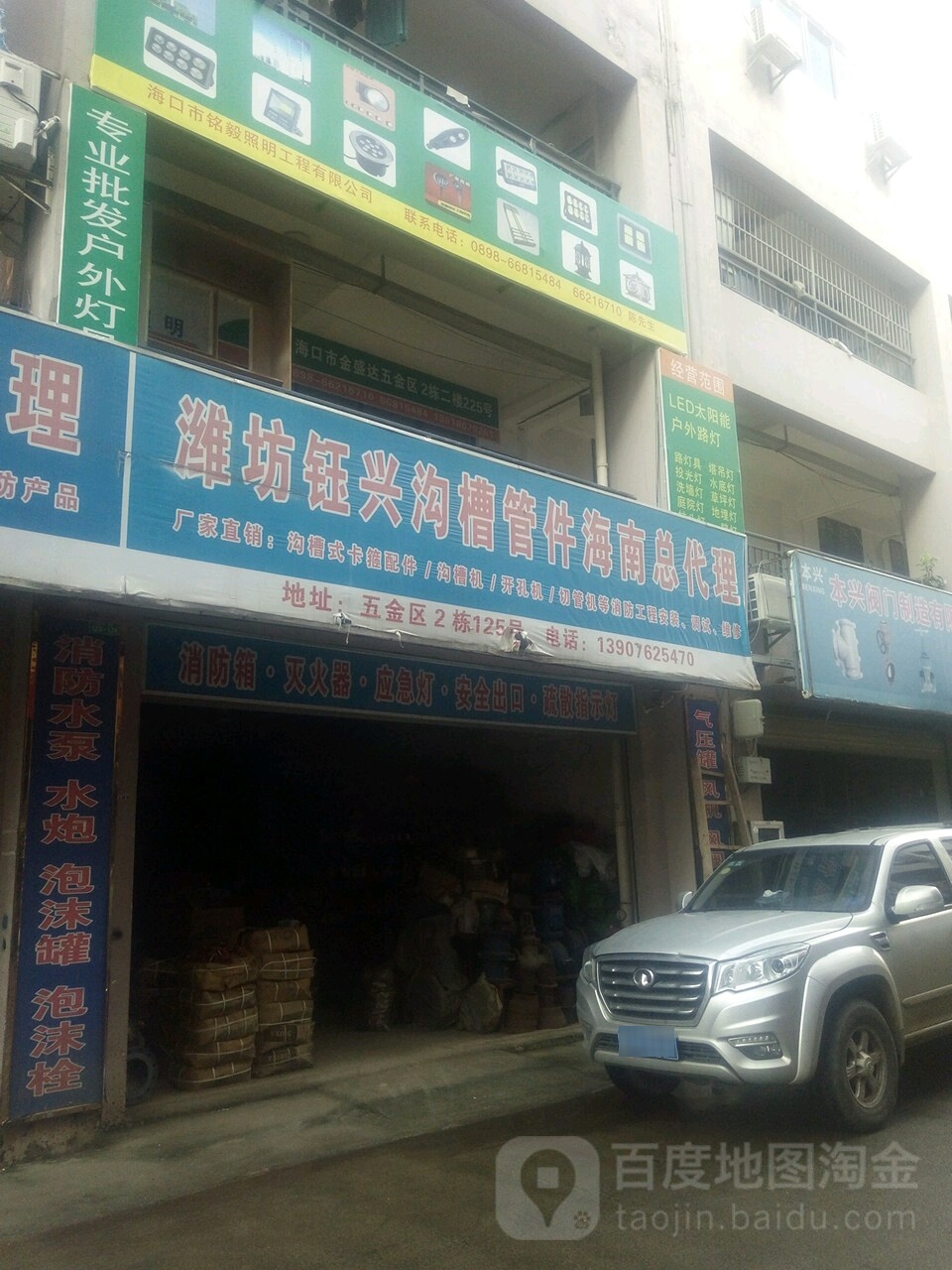 潍坊钰兴沟槽管件海南总代理