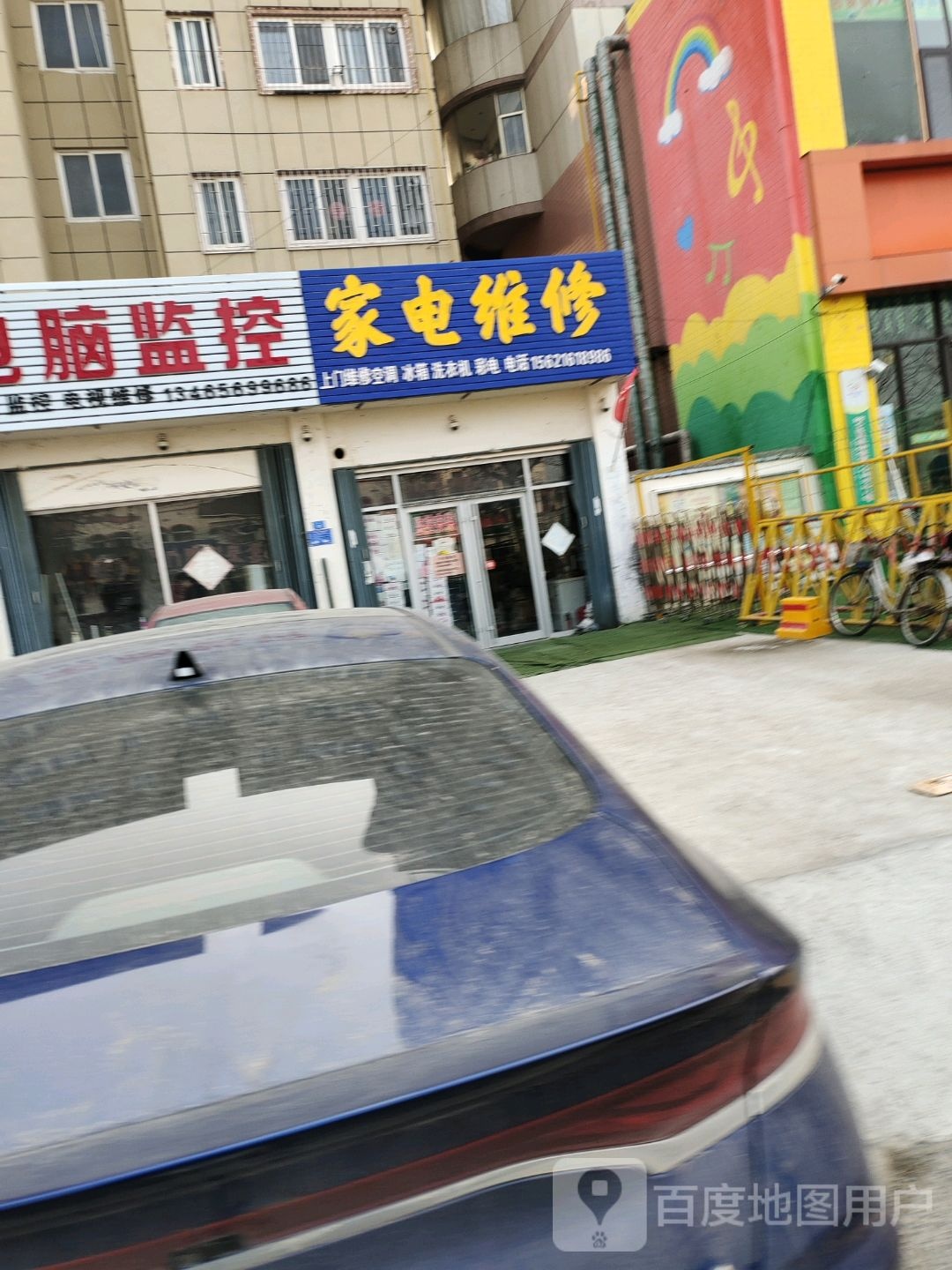 电脑监控家电维修