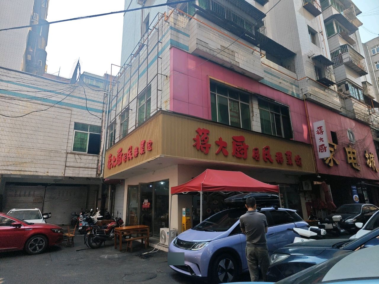 蒋大厨居民楼菜馆