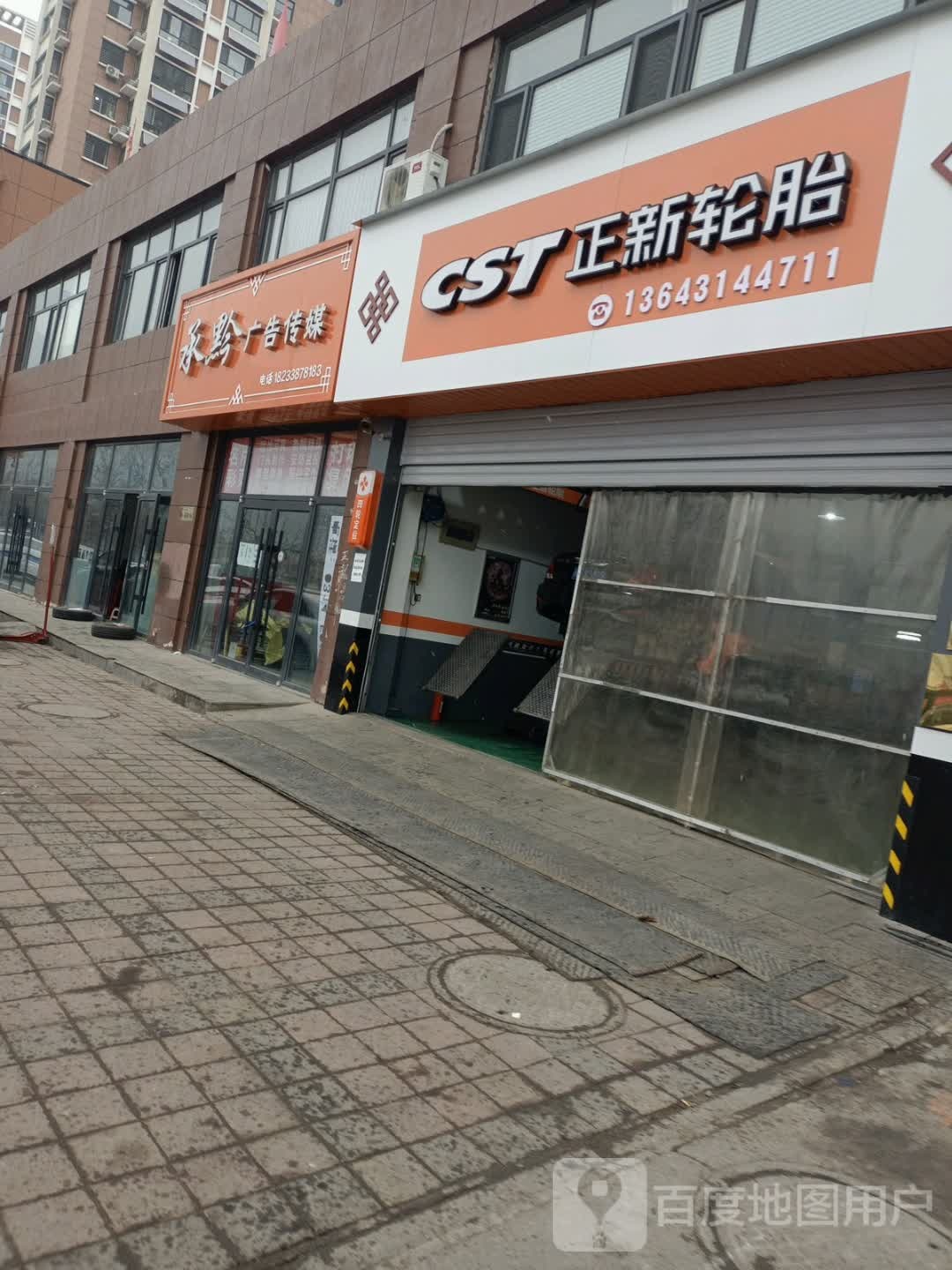 承黔广告传媒