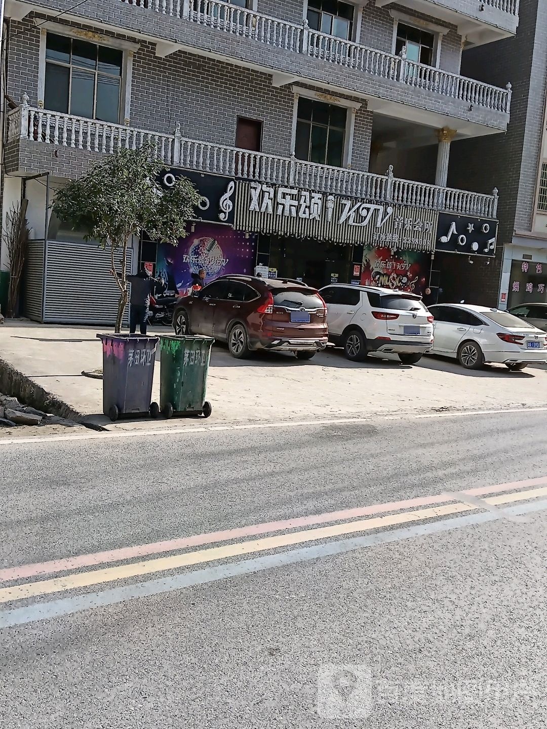 欢乐颂KTV音乐会所