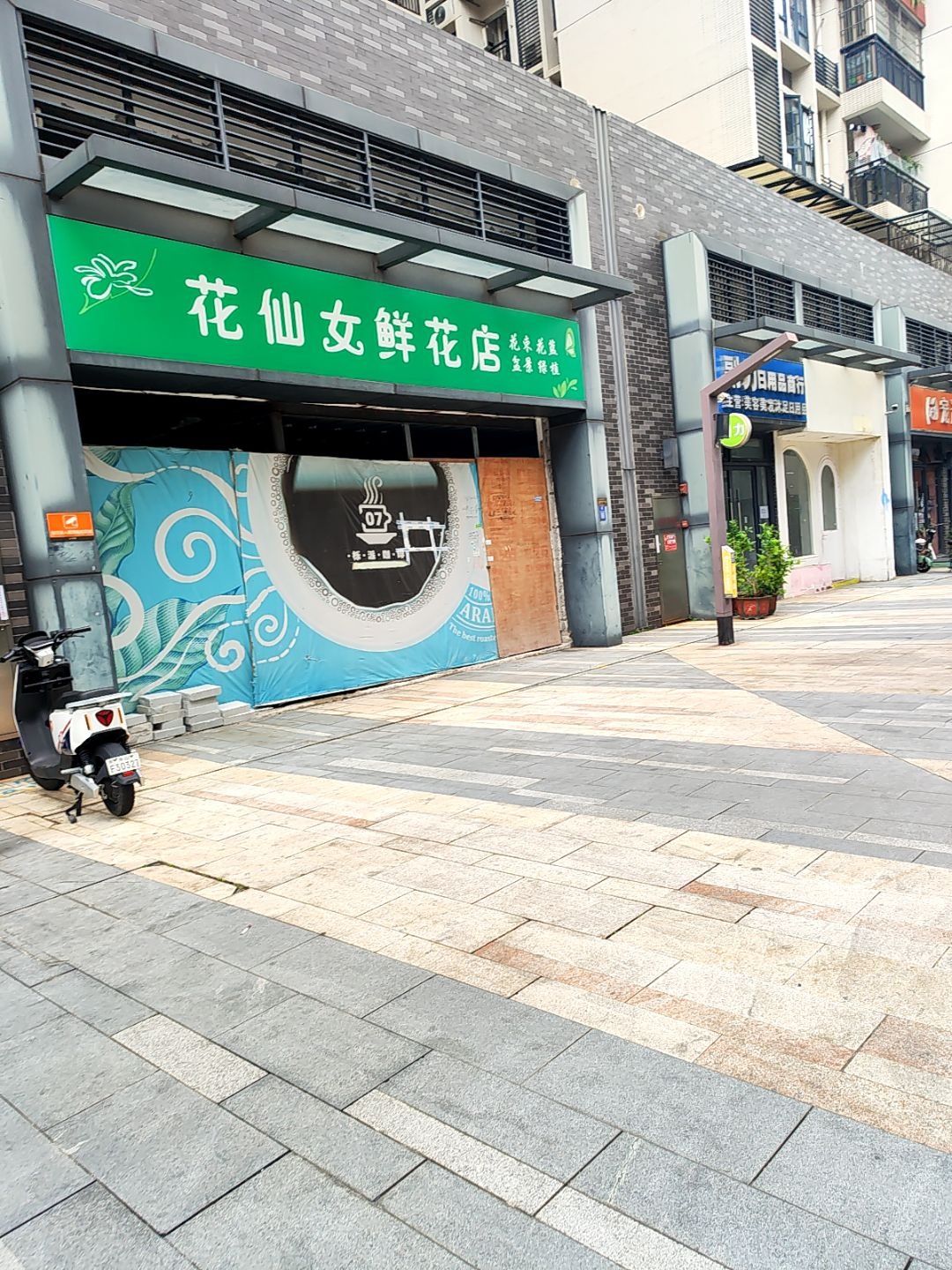 花仙女鲜花店(越秀新势力小区店)