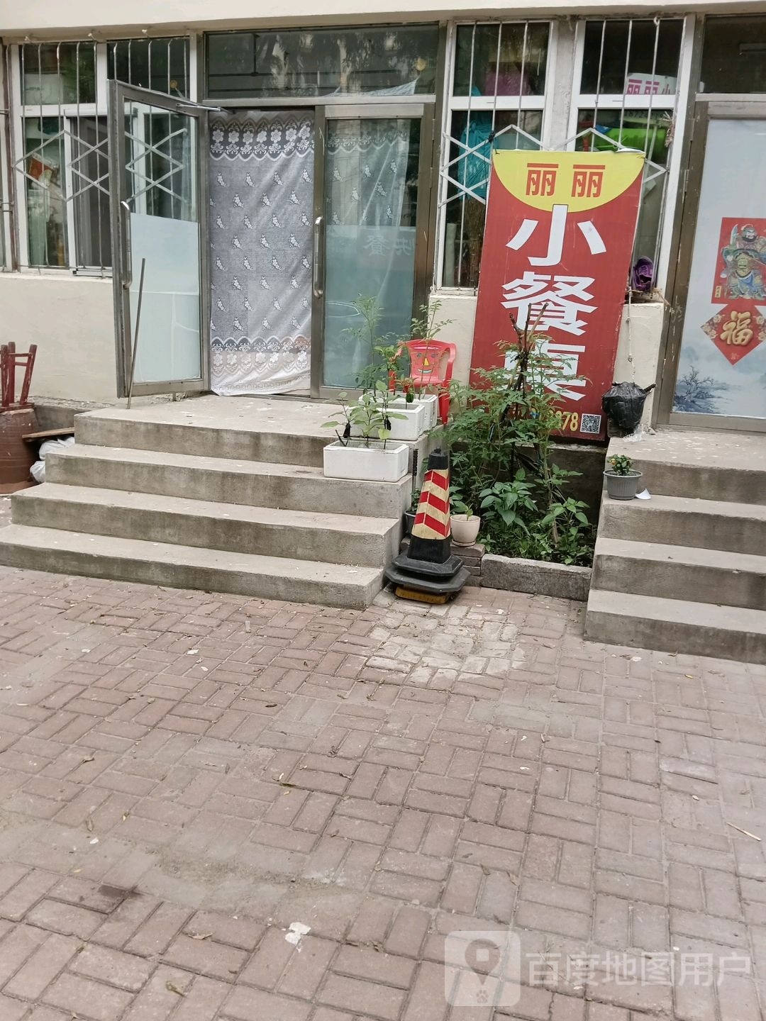 好极小餐卓