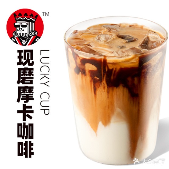 幸运咖啡(中骏世界城店)