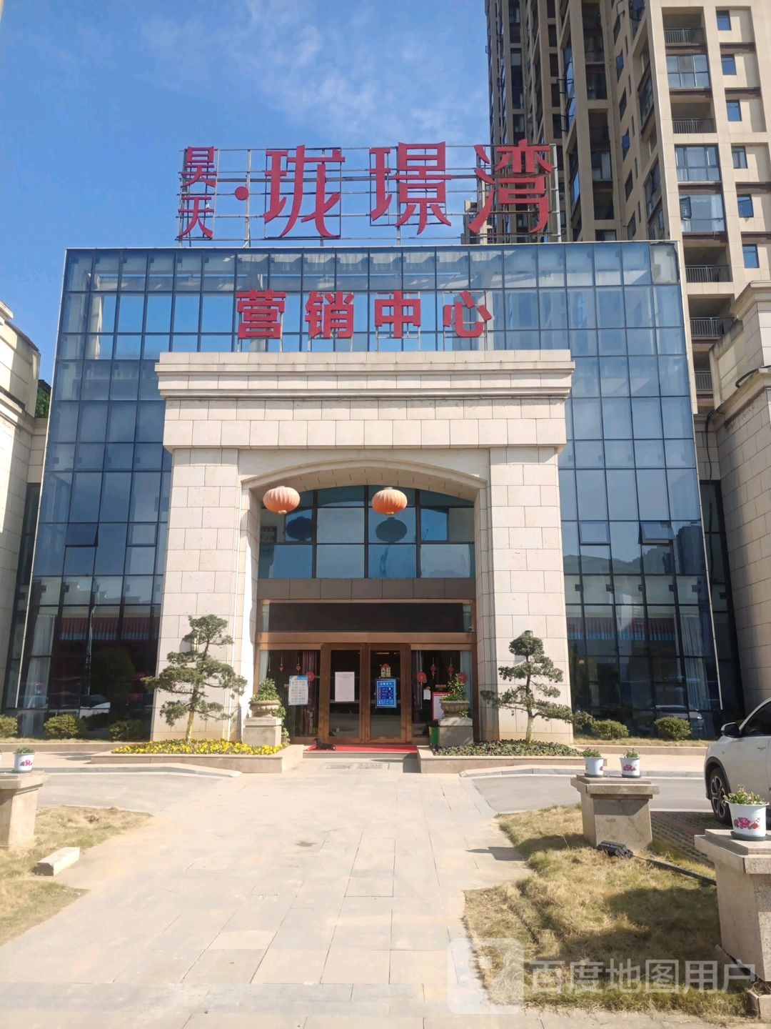 珑璟湾
