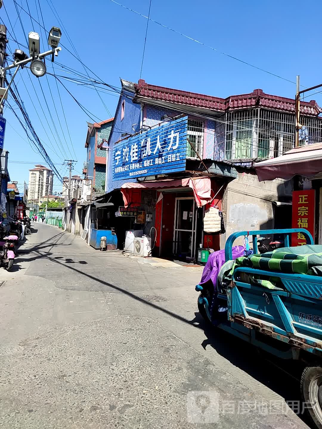 大碶街道前宋村贺家31号