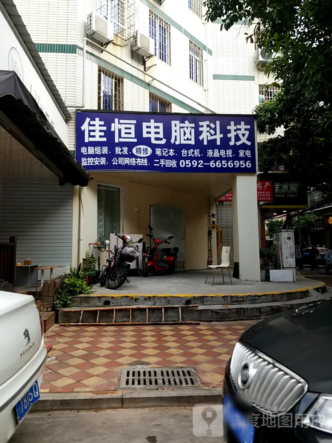 鲜丰水果(泰和花园店)