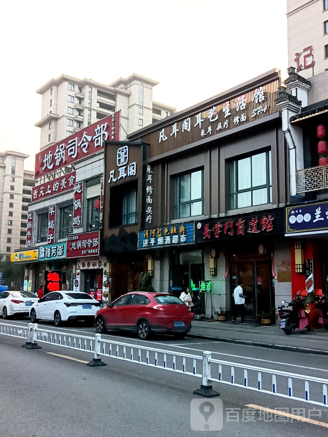 易掌门盲道推拿馆环境