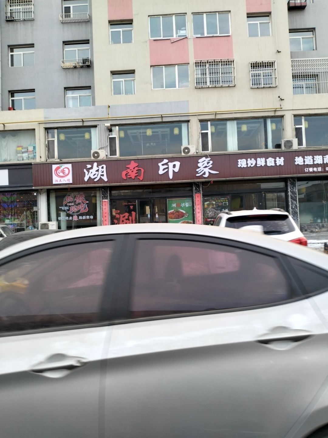 寿阳湖南印象
